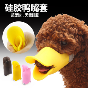 硅膠寵物用品批發(fā)多少錢，2024硅膠寵物用品批發(fā)價格【最新報(bào)價】