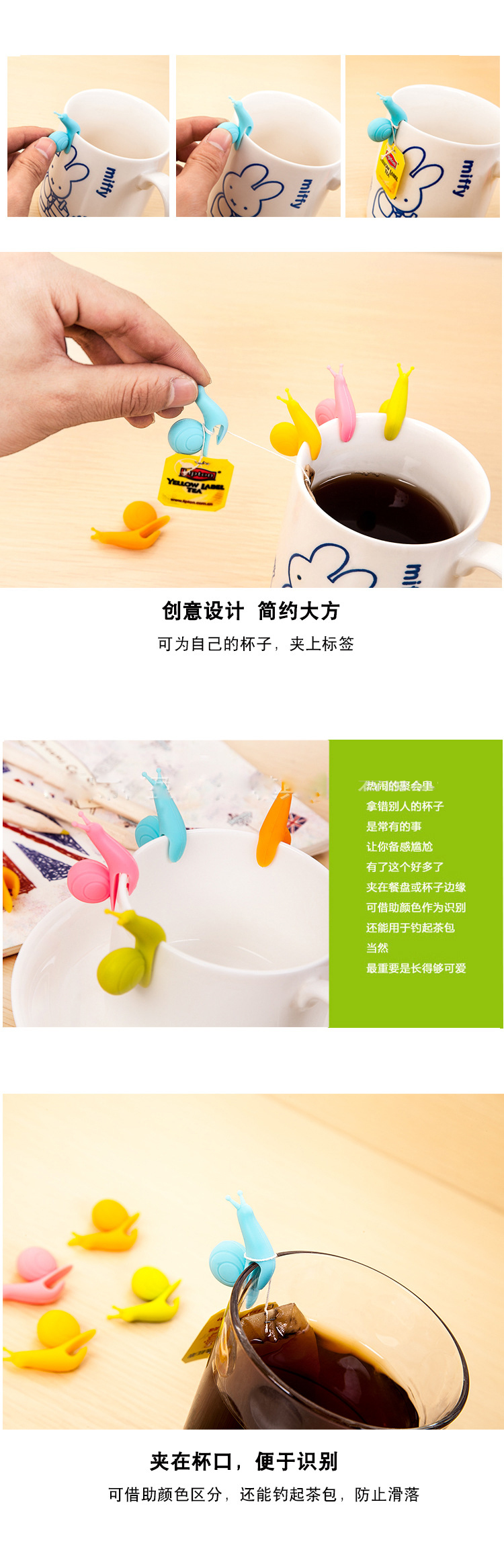 酒杯識別器,硅膠酒杯識別器,蝸牛酒杯標識 酒杯識別器,硅膠酒杯識別器,蝸牛酒杯標識