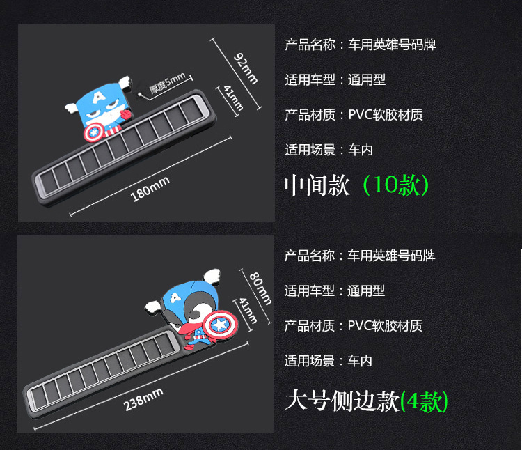 硅膠停車牌,硅膠挪車號碼卡,臨時停車牌 硅膠停車牌,硅膠挪車號碼卡,臨時停車牌