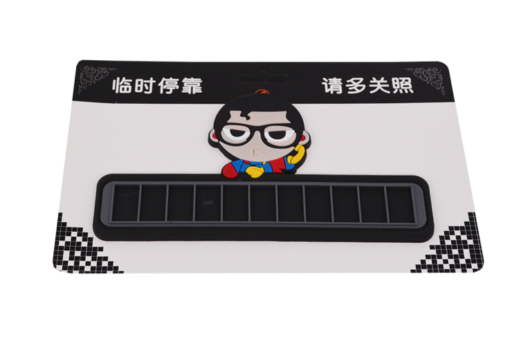 硅膠停車牌,硅膠挪車號碼卡,臨時停車牌 硅膠停車牌,硅膠挪車號碼卡,臨時停車牌