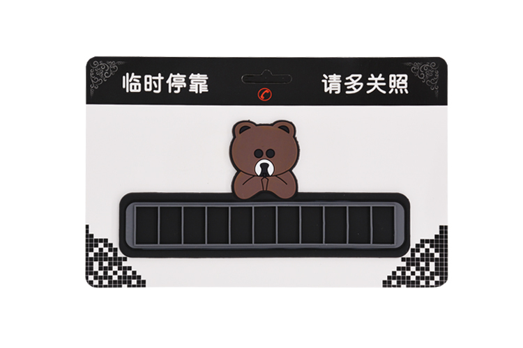 硅膠停車牌,硅膠挪車號碼卡,臨時停車牌 硅膠停車牌,硅膠挪車號碼卡,臨時停車牌
