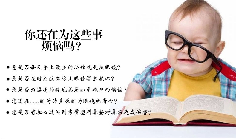 硅膠眼鏡鼻墊,增高鼻托,板材眼鏡鼻墊 硅膠眼鏡鼻墊,增高鼻托,板材眼鏡鼻墊