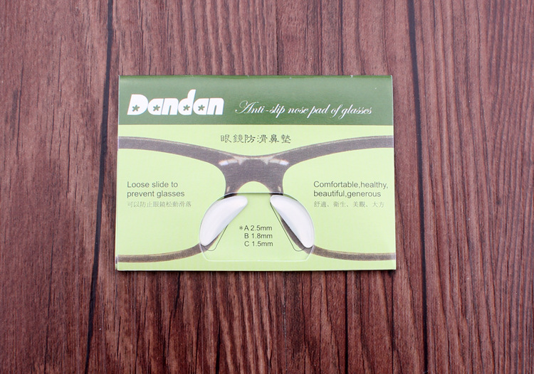 硅膠眼鏡鼻墊,增高鼻托,板材眼鏡鼻墊 硅膠眼鏡鼻墊,增高鼻托,板材眼鏡鼻墊