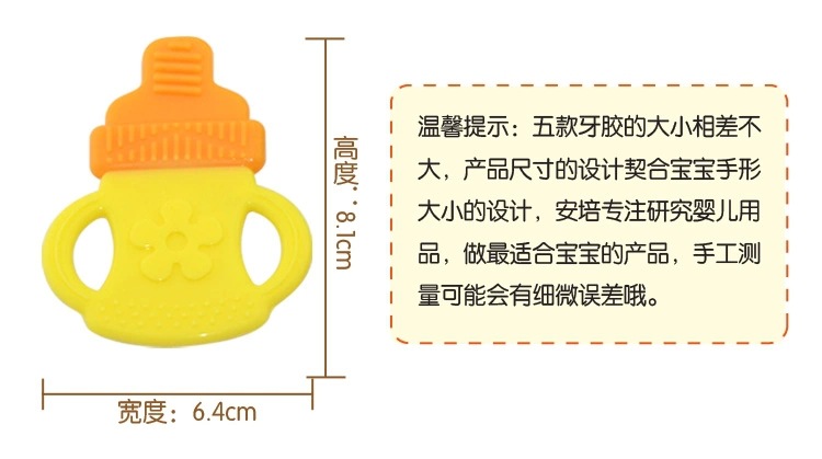 兒童硅膠牙膠,水果圖案牙膠 兒童硅膠牙膠,水果圖案牙膠