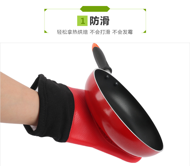 二指硅膠防燙手套 二指硅膠防燙手套