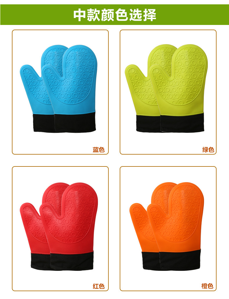 硅膠防燙手套,加棉布防燙手套,二指硅膠防燙手套,微波爐硅膠防燙手套,烤箱防燙手套,雙層硅膠手套 硅膠防燙手套,加棉布防燙手套,二指硅膠防燙手套,微波爐硅膠防燙手套,烤箱防燙手套,雙層硅膠手套