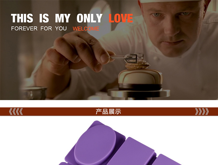 六聯肥皂模,6連巧克力模 六聯肥皂模,6連巧克力模