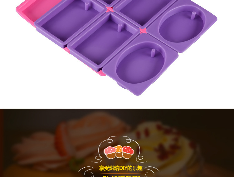 六聯肥皂模,6連巧克力模 六聯肥皂模,6連巧克力模