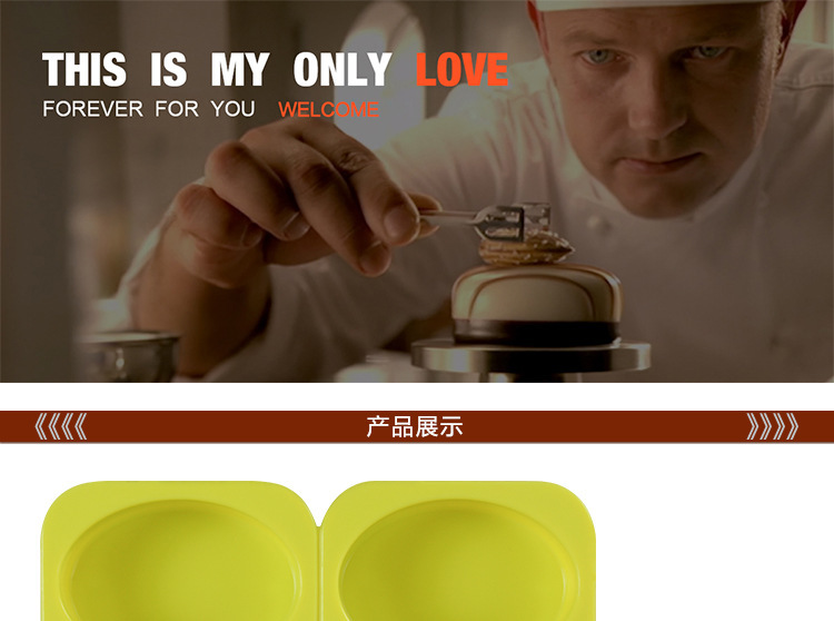 四連手工肥皂模具,硅膠巧克力模具 四連手工肥皂模具,硅膠巧克力模具