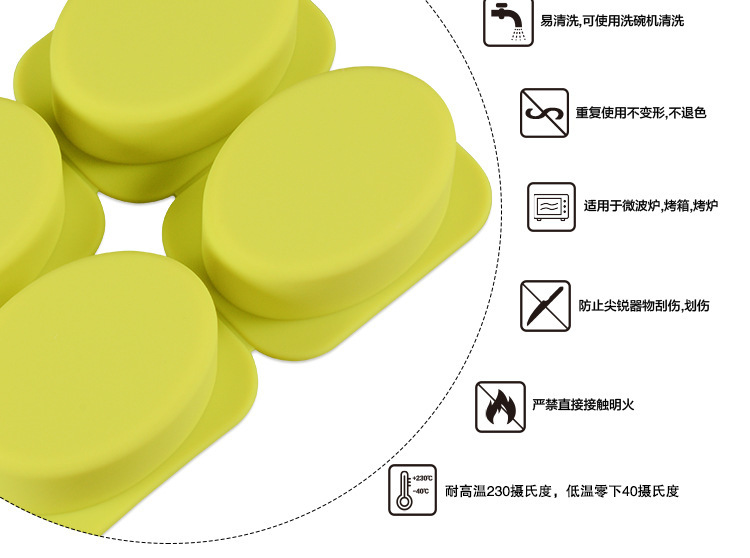 四連手工肥皂模具,硅膠巧克力模具 四連手工肥皂模具,硅膠巧克力模具