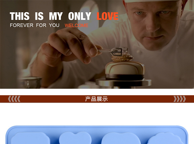 8孔福祿壽喜餅干模 8孔福祿壽喜餅干模