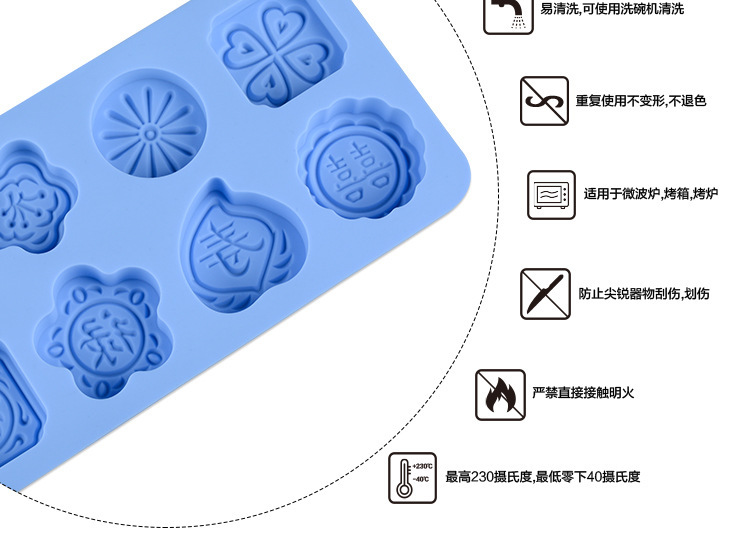 8孔福祿壽福手工皂模,diy巧克力模 8孔福祿壽福手工皂模,diy巧克力模