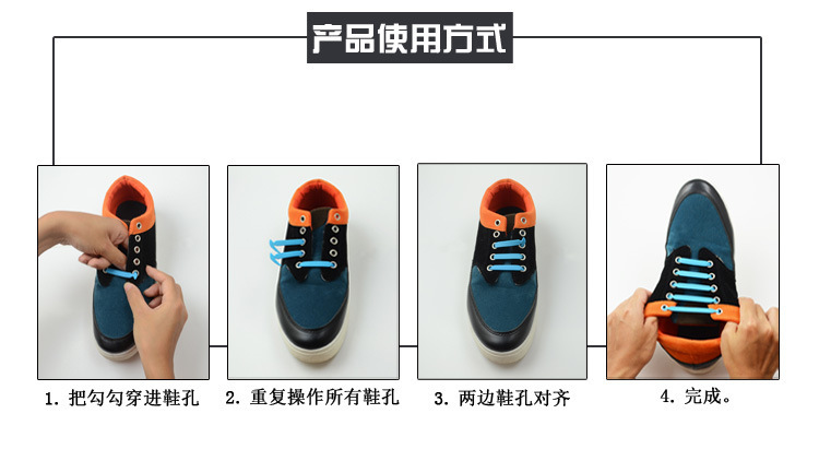 懶人鞋帶,硅膠鞋帶,鐮刀免系鞋帶 懶人鞋帶,硅膠鞋帶,鐮刀免系鞋帶