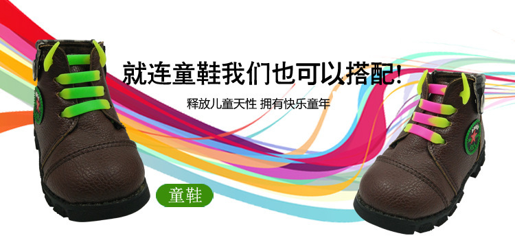懶人鞋帶,硅膠鞋帶,鐮刀免系鞋帶 懶人鞋帶,硅膠鞋帶,鐮刀免系鞋帶