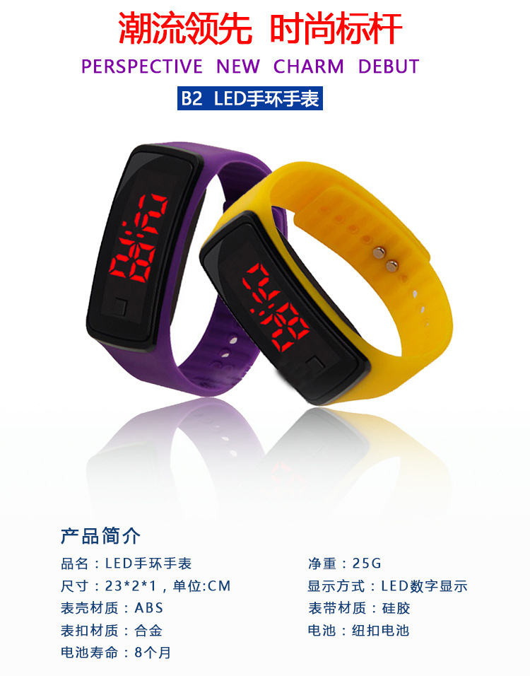 電子硅膠手表,兒童硅膠手表,學生運動手表 電子硅膠手表,兒童硅膠手表,學生運動手表
