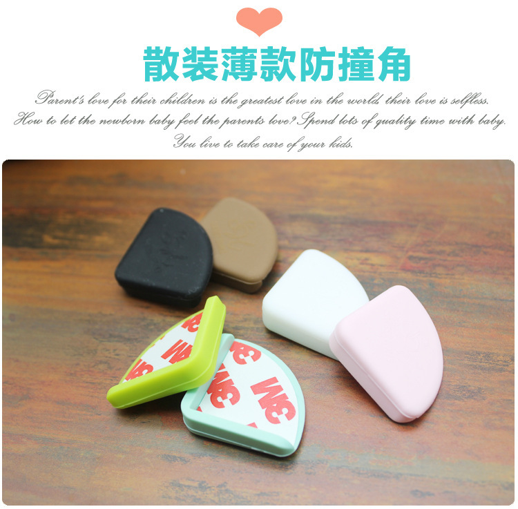 硅膠防碰撞角,安全桌角,防磕碰包角 硅膠防碰撞角,安全桌角,防磕碰包角