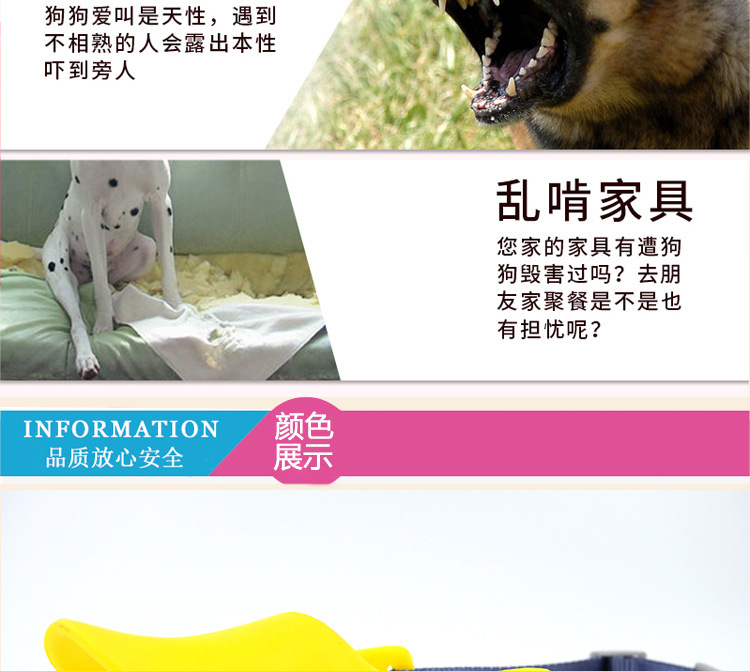 硅膠鴨嘴套,硅膠狗嘴套,寵物嘴套 硅膠鴨嘴套,硅膠狗嘴套,寵物嘴套