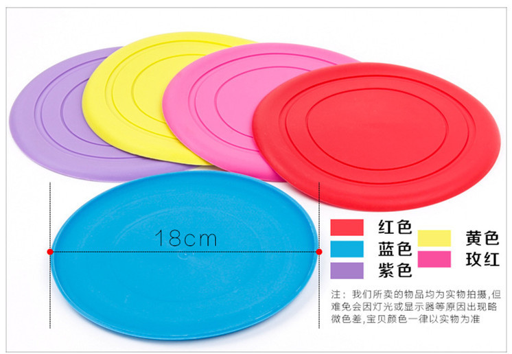 寵物硅膠飛盤,寵物玩具,寵物訓練飛盤 寵物硅膠飛盤,寵物玩具,寵物訓練飛盤