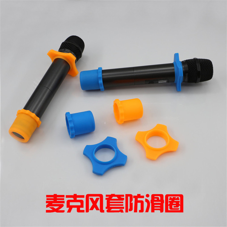 麥克風硅膠套,麥克風套,話筒防摔硅膠套 麥克風硅膠套,麥克風套,話筒防摔硅膠套
