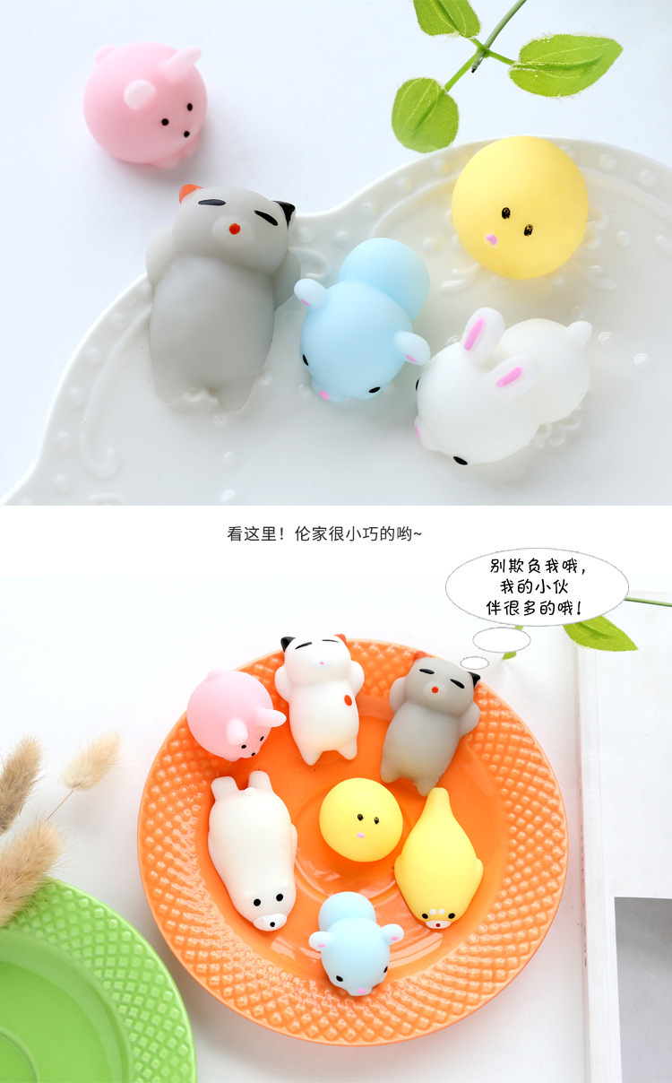 捏捏樂,硅膠捏捏樂 捏捏樂,硅膠捏捏樂