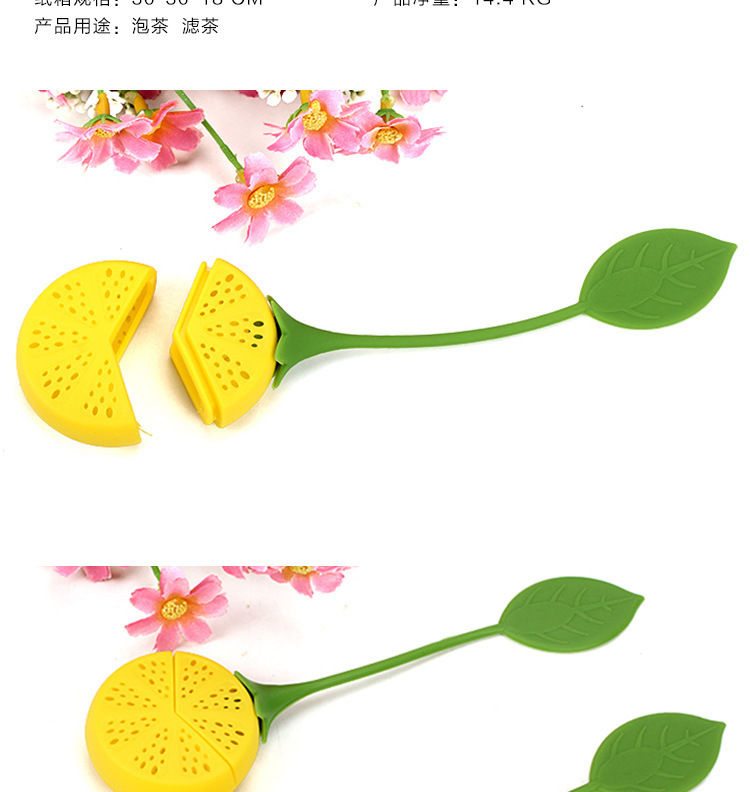 茶葉過濾包,檸檬泡茶器,硅膠泡茶器,硅膠茶包 茶葉過濾包,檸檬泡茶器,硅膠泡茶器,硅膠茶包