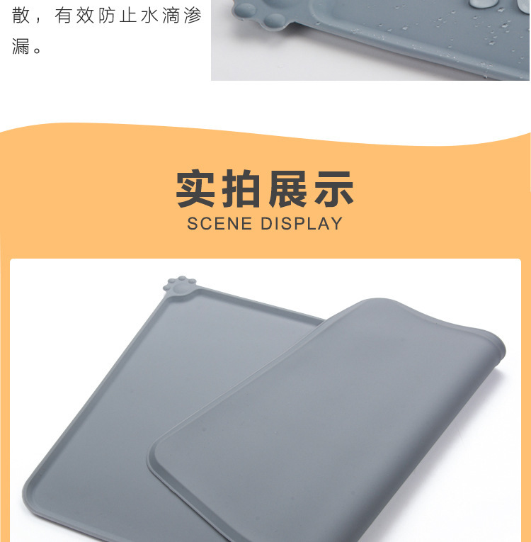 硅膠寵物墊 硅膠寵物墊