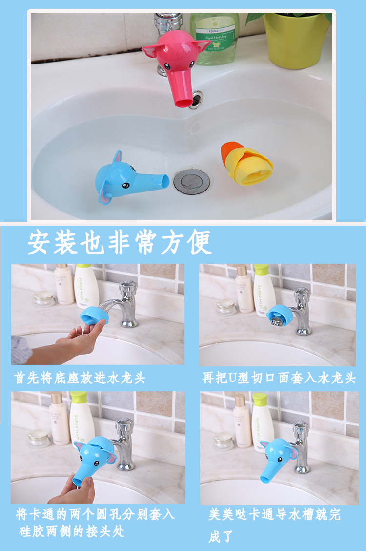 硅膠水龍頭延長器,兒童導水槽,硅膠洗手器 硅膠水龍頭延長器,兒童導水槽,硅膠洗手器