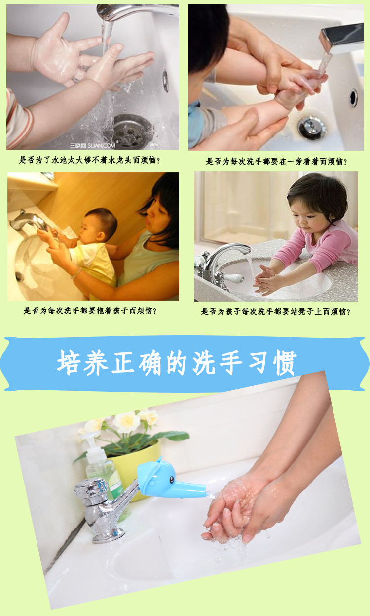 硅膠水龍頭延長器,兒童導水槽,硅膠洗手器 硅膠水龍頭延長器,兒童導水槽,硅膠洗手器