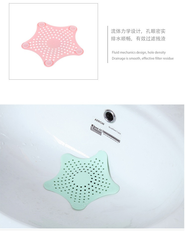 硅膠水池過濾網,硅膠水池防堵蓋,硅膠地漏過濾器 硅膠水池過濾網,硅膠水池防堵蓋,硅膠地漏過濾器