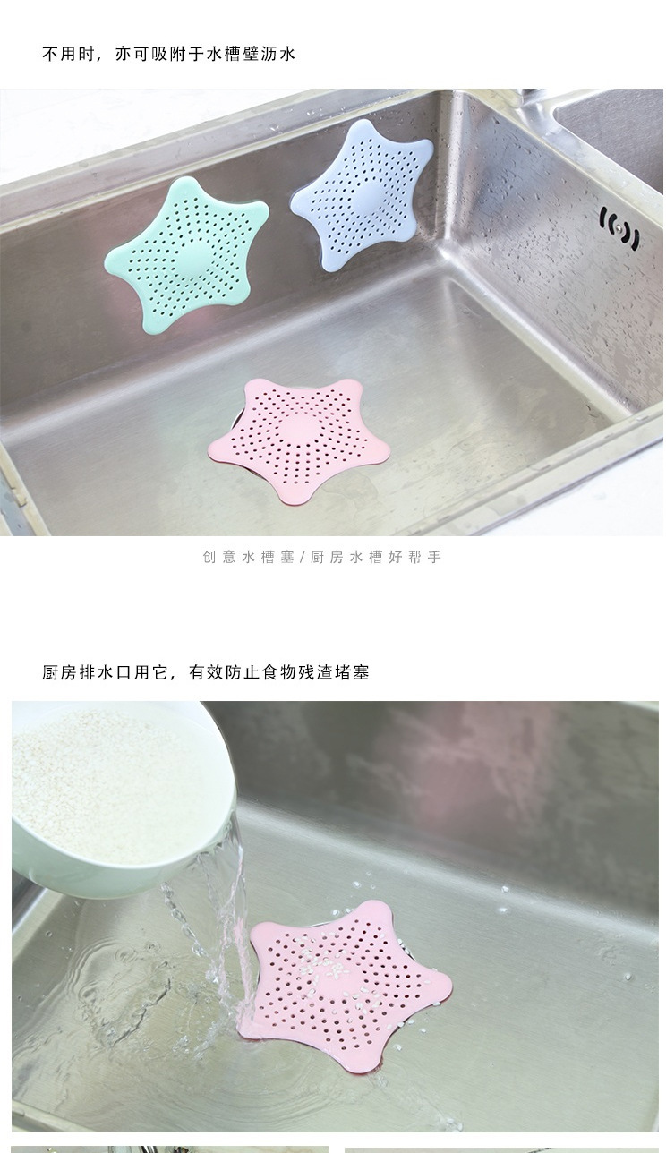 硅膠水池過濾網,硅膠水池防堵蓋,硅膠地漏過濾器 硅膠水池過濾網,硅膠水池防堵蓋,硅膠地漏過濾器