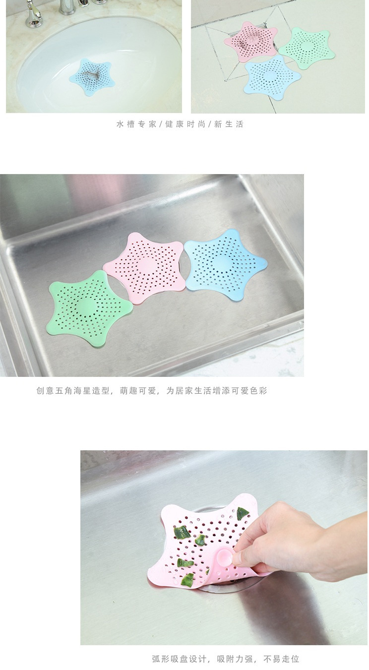 硅膠水池過濾網,硅膠水池防堵蓋,硅膠地漏過濾器 硅膠水池過濾網,硅膠水池防堵蓋,硅膠地漏過濾器