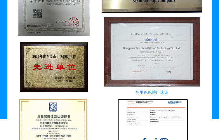 詳情頁(yè)公司介紹750-12片-專利_10 詳情頁(yè)公司介紹750-12片-專利_10