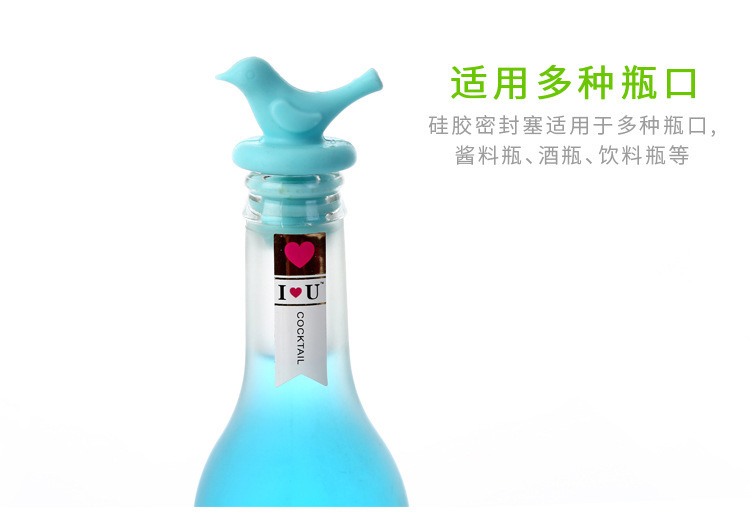 小鳥紅酒瓶塞,硅膠保鮮瓶蓋,硅膠紅酒塞 小鳥紅酒瓶塞,硅膠保鮮瓶蓋,硅膠紅酒塞