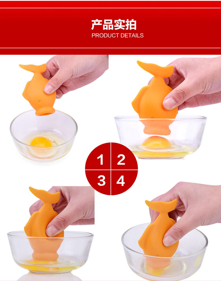 硅膠吸蛋器,硅膠蛋黃分離器,硅膠蛋清分離器 硅膠吸蛋器,硅膠蛋黃分離器,硅膠蛋清分離器