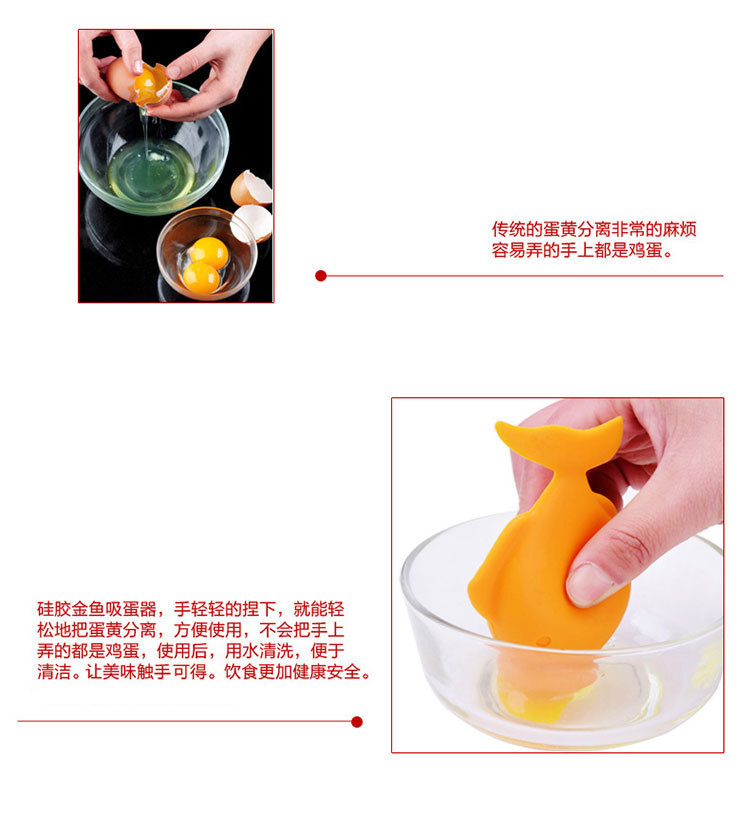 硅膠吸蛋器,硅膠蛋黃分離器,硅膠蛋清分離器 硅膠吸蛋器,硅膠蛋黃分離器,硅膠蛋清分離器