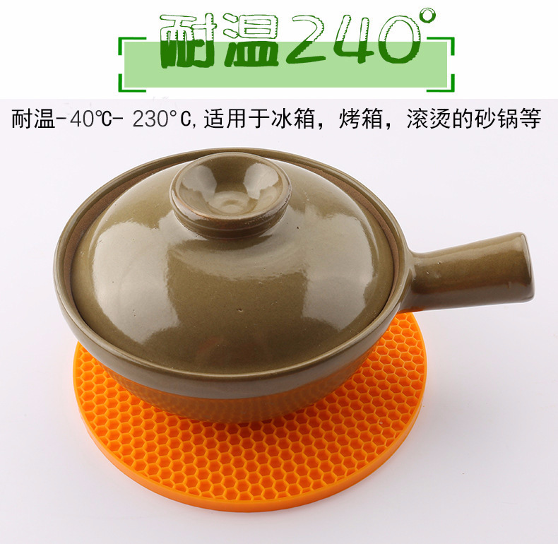 硅膠防滑墊,硅膠隔熱墊,硅膠餐墊,硅膠蜂窩餐墊,硅膠餐盤墊 硅膠防滑墊,硅膠隔熱墊,硅膠餐墊,硅膠蜂窩餐墊,硅膠餐盤墊