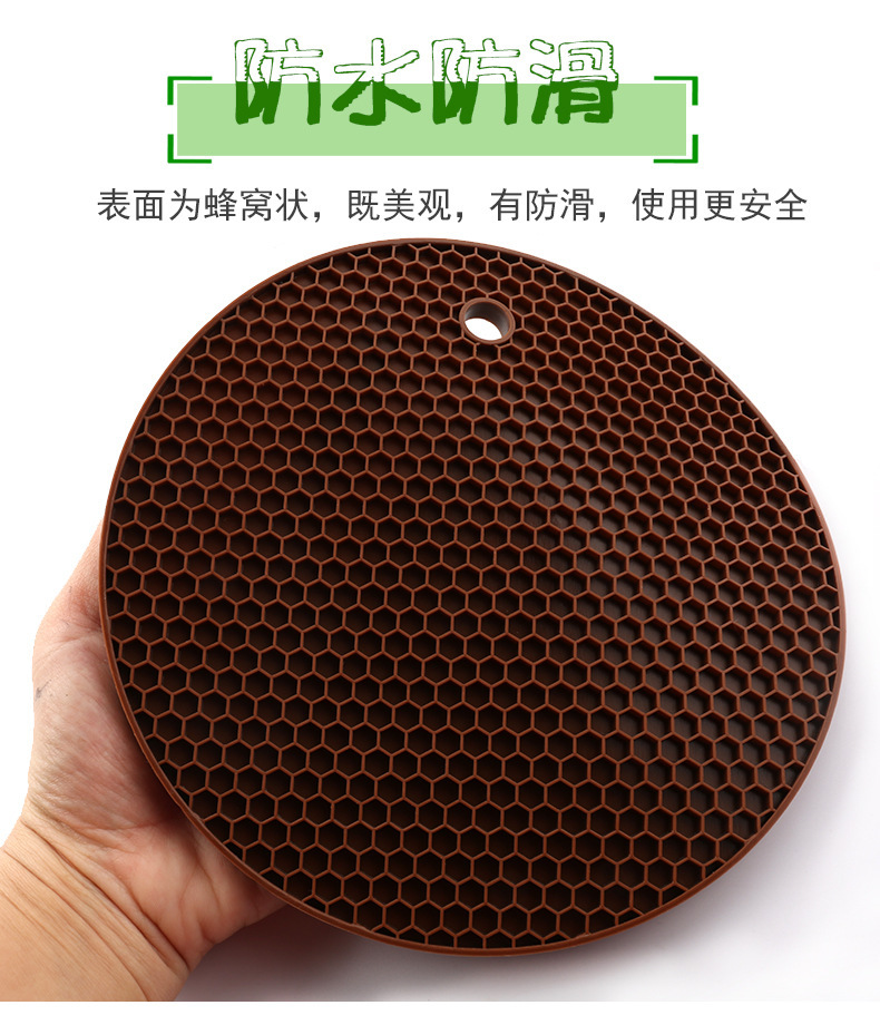 硅膠防滑墊,硅膠隔熱墊,硅膠餐墊,硅膠蜂窩餐墊,硅膠餐盤墊 硅膠防滑墊,硅膠隔熱墊,硅膠餐墊,硅膠蜂窩餐墊,硅膠餐盤墊