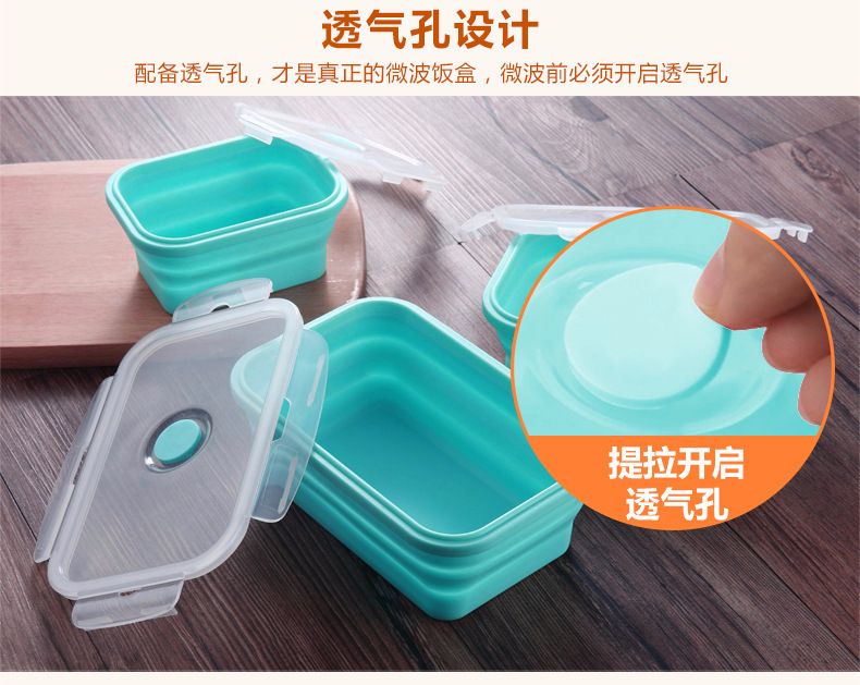 折疊飯盒 折疊飯盒