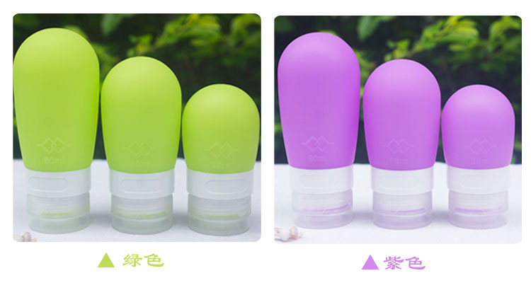 硅膠分裝瓶 硅膠分裝瓶