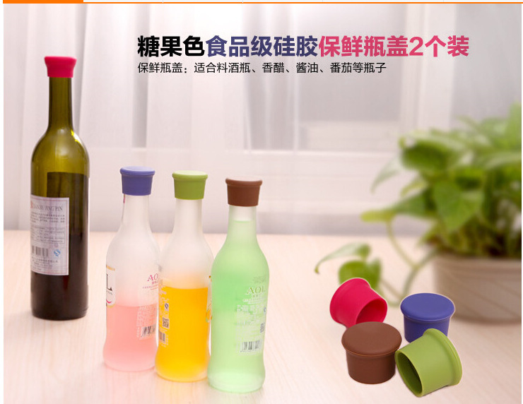 硅膠瓶蓋 硅膠瓶蓋