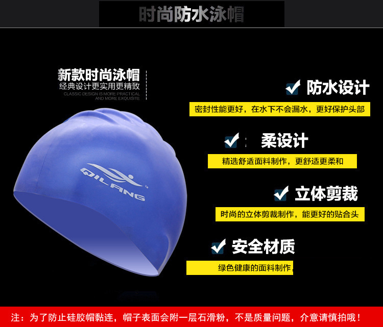 硅膠泳帽,硅膠游泳帽,硅膠帽 硅膠泳帽,硅膠游泳帽,硅膠帽