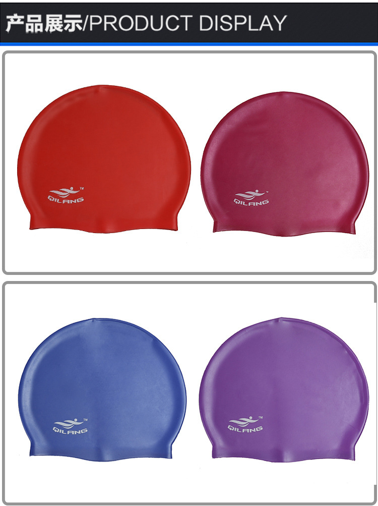 硅膠泳帽,硅膠游泳帽,硅膠帽 硅膠泳帽,硅膠游泳帽,硅膠帽