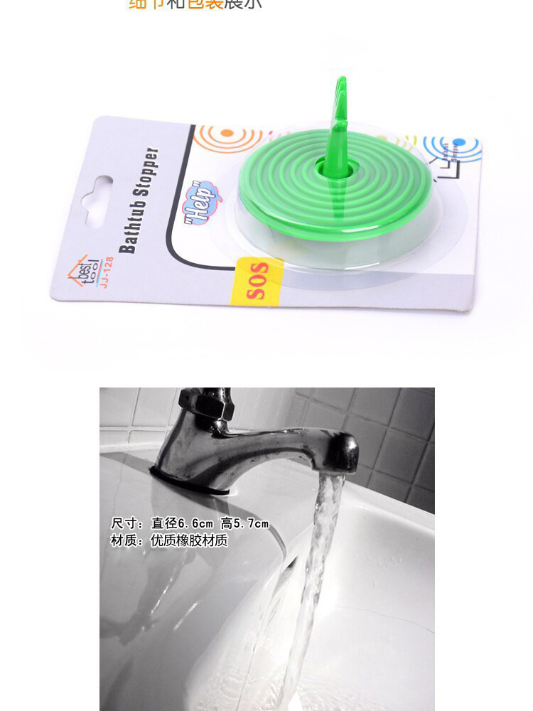 硅膠水槽塞 硅膠水槽塞