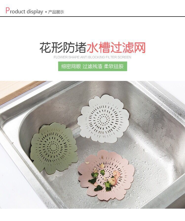 硅膠防堵塞地漏 硅膠防堵塞地漏