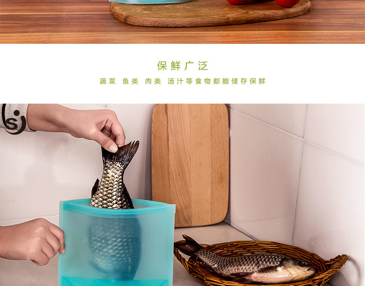 硅膠保鮮袋 硅膠保鮮袋