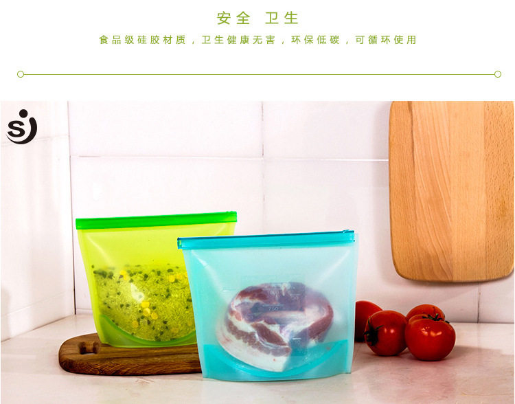 硅膠保鮮袋 硅膠保鮮袋