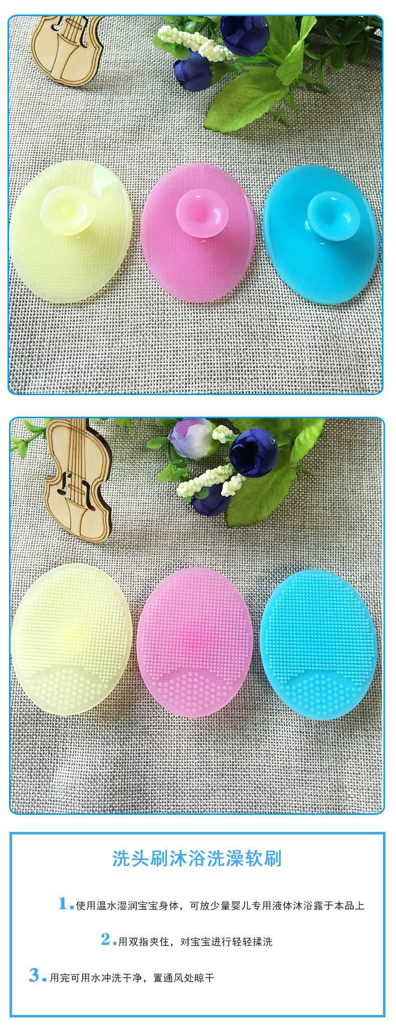 硅膠嬰兒洗頭刷 硅膠嬰兒洗頭刷