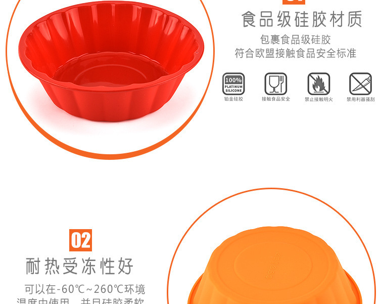 硅膠圓形蛋糕模具,大號硅膠蛋糕模 硅膠圓形蛋糕模具,大號硅膠蛋糕模