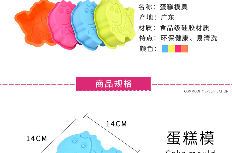 硅膠蛋糕模_創意蛋糕模具_創意硅膠模具 硅膠蛋糕模_創意蛋糕模具_創意硅膠模具