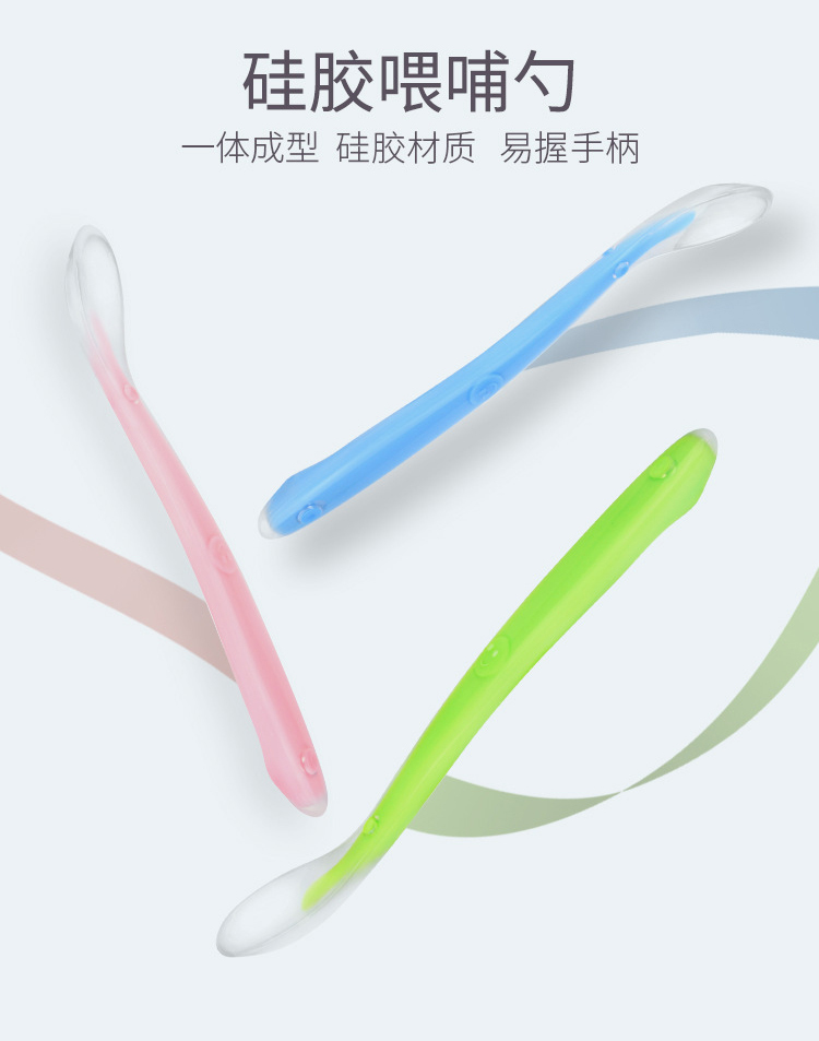 硅膠兒童軟勺 硅膠兒童軟勺